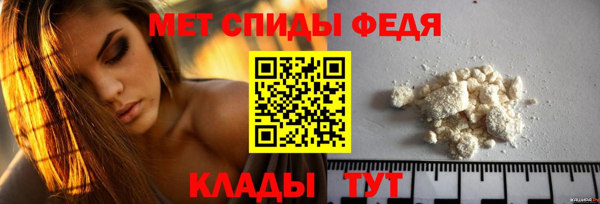 АМФЕТАМИН 98% Кимовск