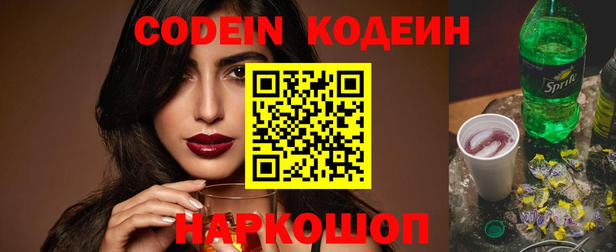 ЭКСТАЗИ  Кимовск  Конопля  МЕТАДОН  Гашиш  Мефедрон   Cocaine  ГАШ  Вход с VPN  LSD-25 