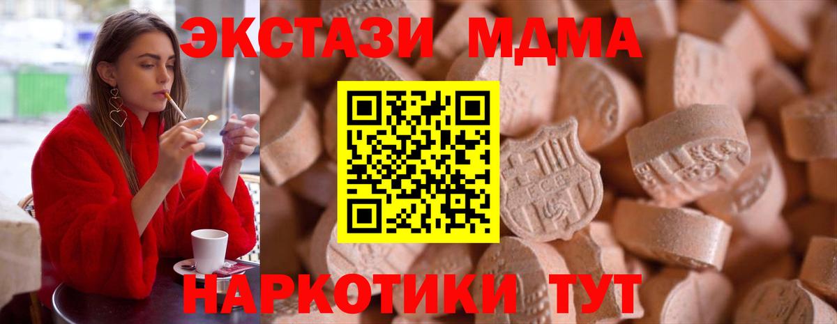 Кимовск  как найти наркотики  Вход с VPN  Экстази VHQ  ЭКСТАЗИ Philipp Plein 