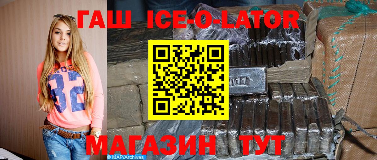 ГАШИШ hashish  Вход с VPN  ГАШИШ гашик  ГАШ  Кимовск 