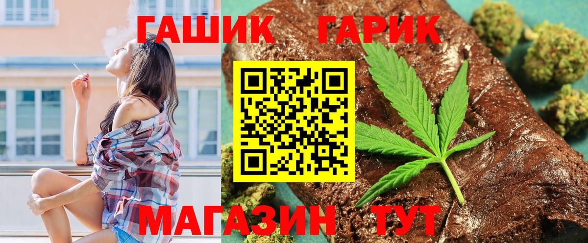 ГАШИШ VHQ Кимовск