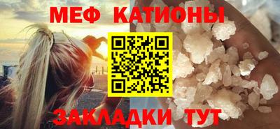 гидра Кунгур