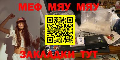 прущая мука Кумертау
