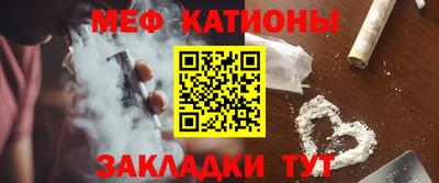 гидра Кунгур
