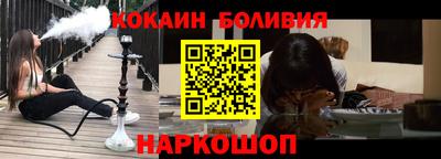 гидра Кунгур