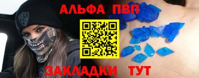 сатива Краснокаменск