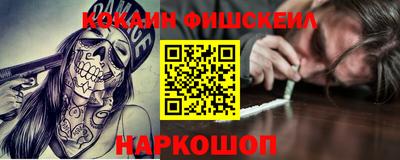 гидра Кунгур
