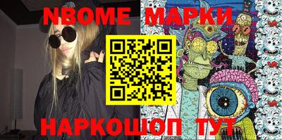 гидра Кунгур