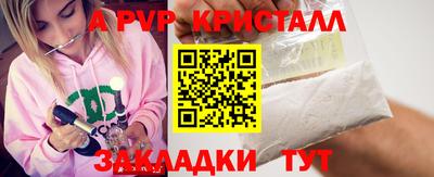 гидра Кунгур
