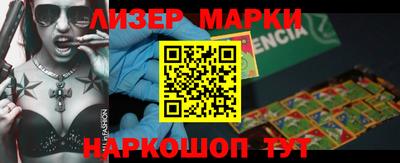 гидра Кунгур