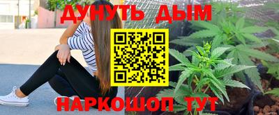 гидра Кунгур