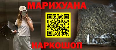 гидра Кунгур