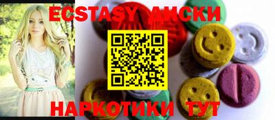 гидра Кунгур