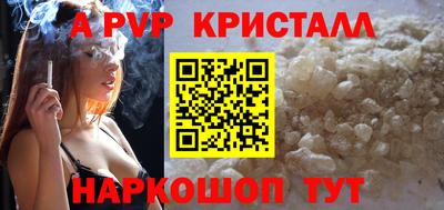 бутират Краснознаменск