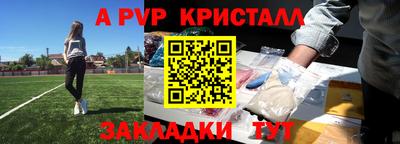 гидра Кунгур