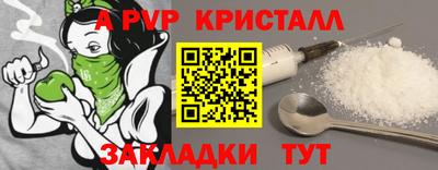 гидра Кунгур