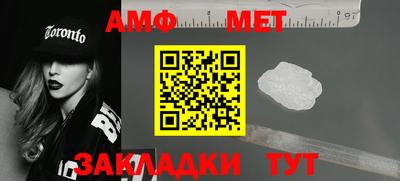 гидра Кунгур