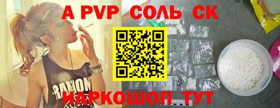 гидра Кунгур