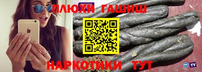 бутират Краснознаменск