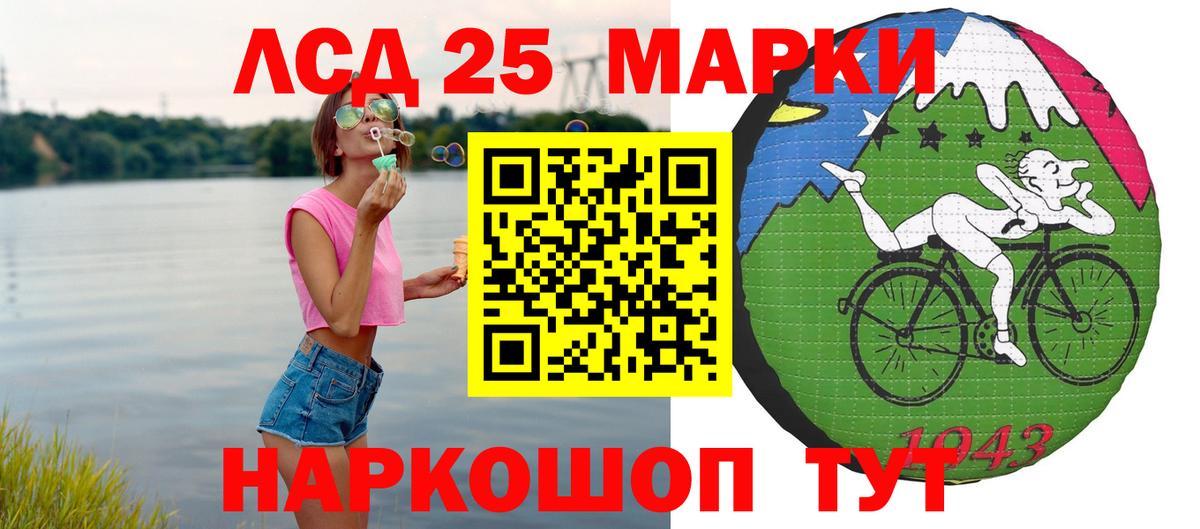 Лсд 25 экстази кислота Кимовск