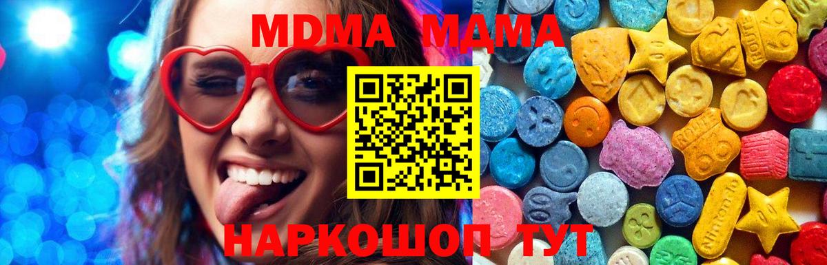 МДМА VHQ Кимовск