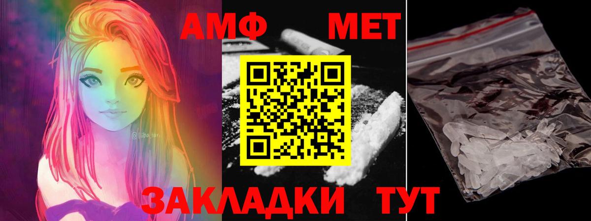 Метамфетамин Декстрометамфетамин 99.9%  Метамфетамин Декстрометамфетамин 99.9%  Кимовск  Вход с VPN 