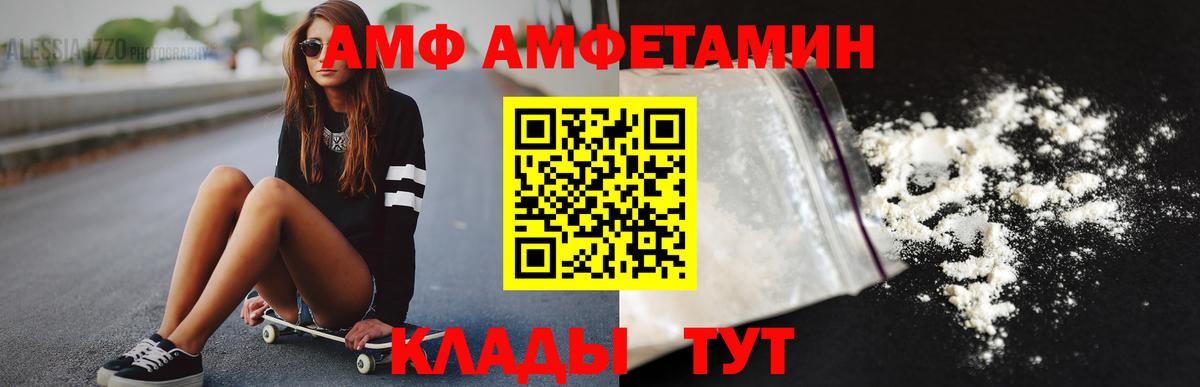 Метамфетамин винт Кимовск