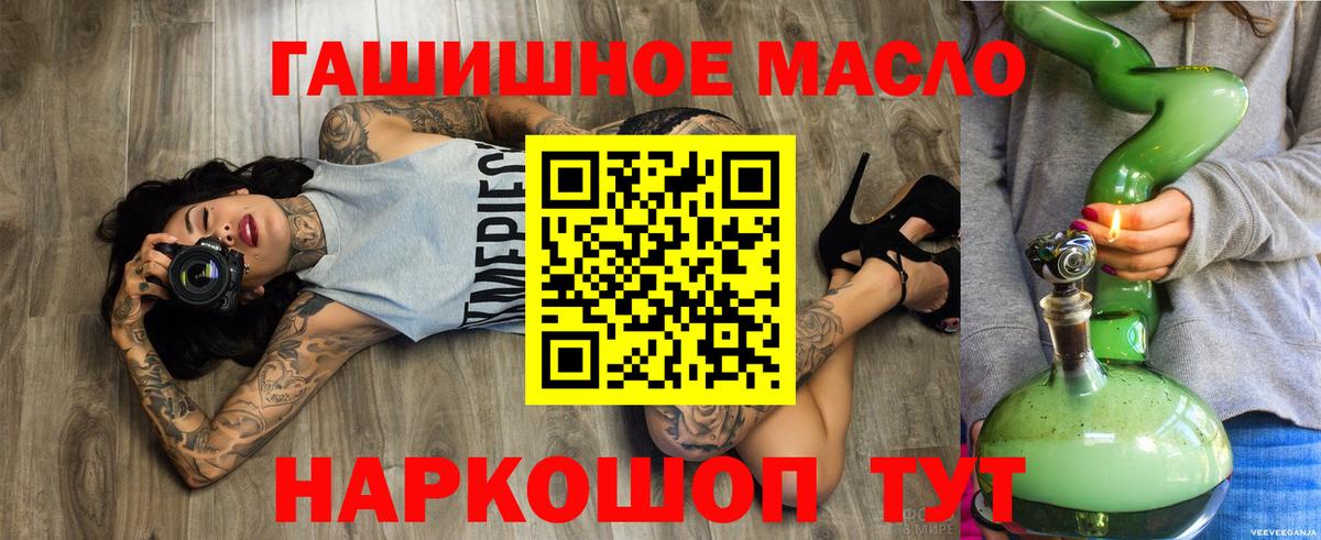 ТГК вейп Кимовск