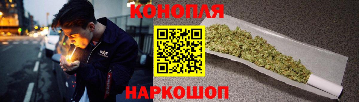 Марихуана конопля Кимовск